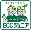 ECCジュニア　大和川教室　（英会話・教室）